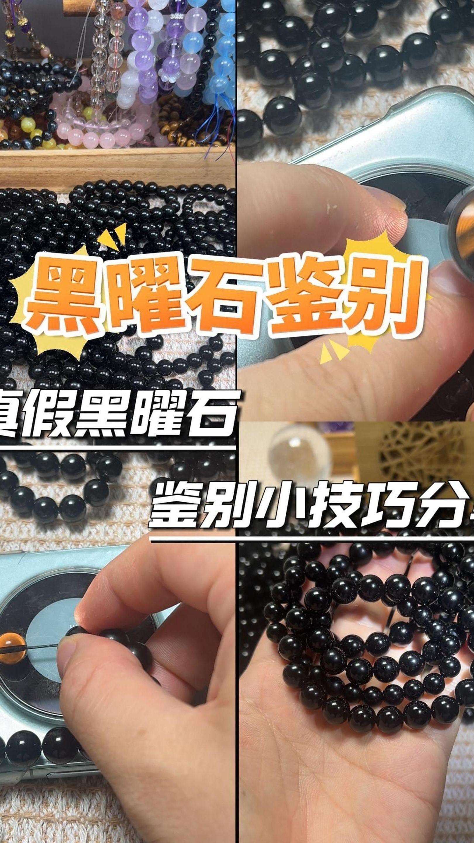如何辨別真假黑曜石黑龍擺件？