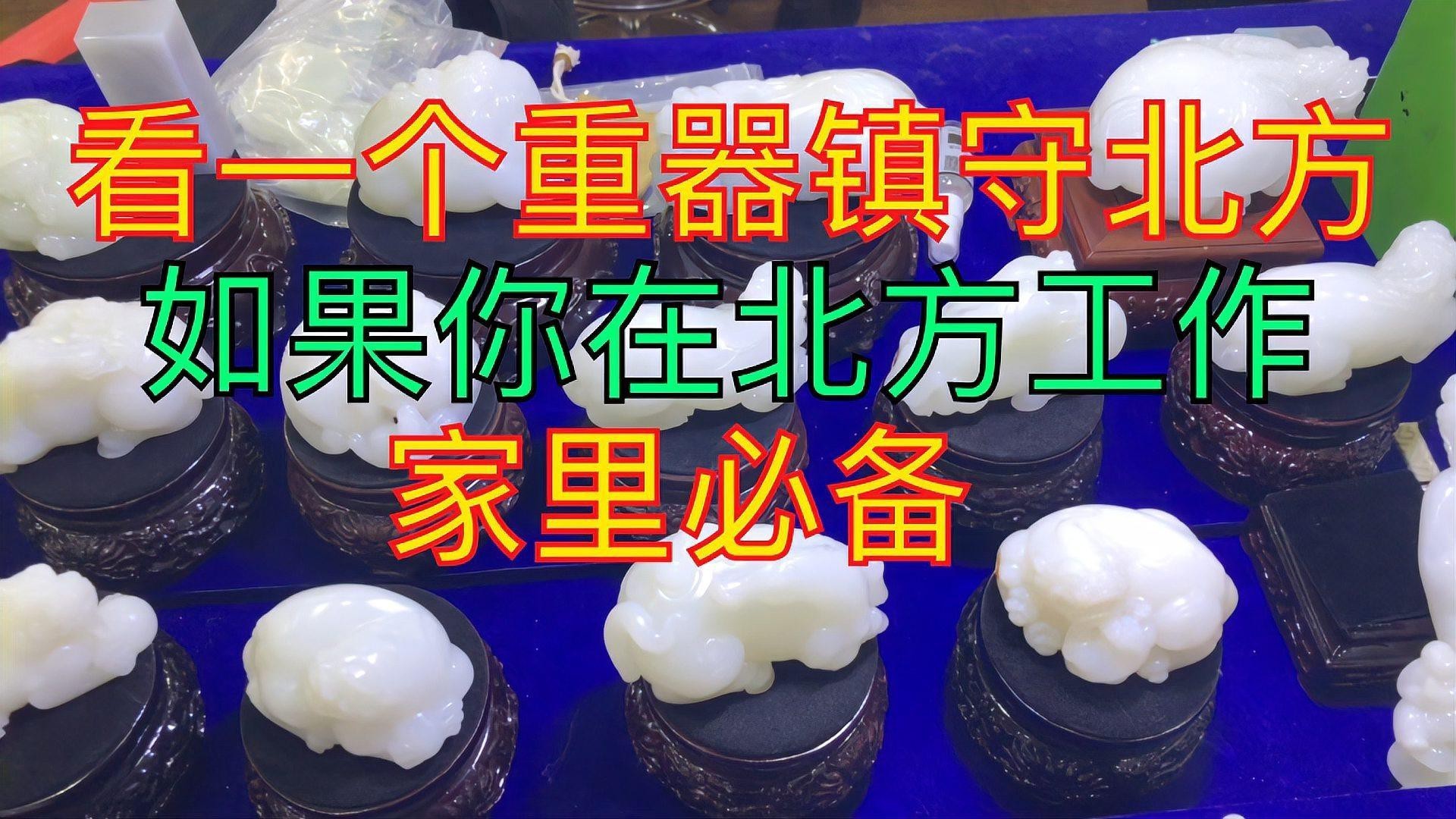 哪種材質(zhì)的龍龜最具收藏價值？