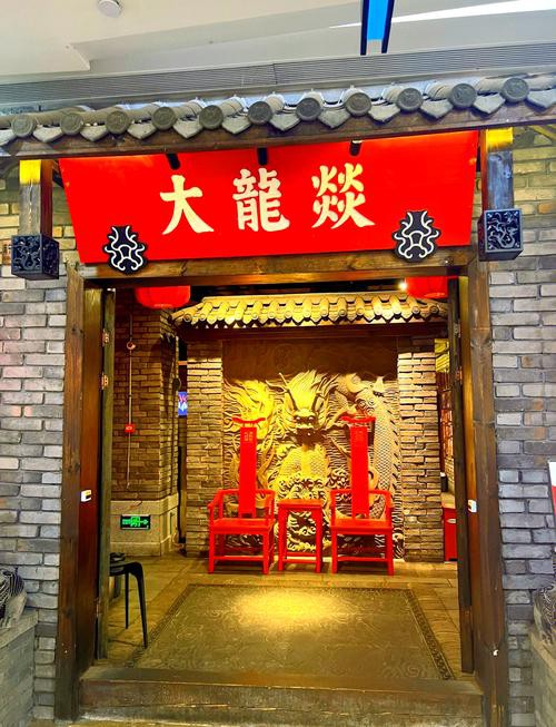 大龍魚圖片高清 大龍魚圖片高清 龍魚百科 第1張