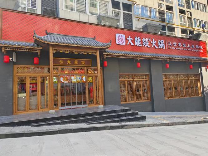 大龍魚圖片高清 大龍魚圖片高清 龍魚百科 第11張