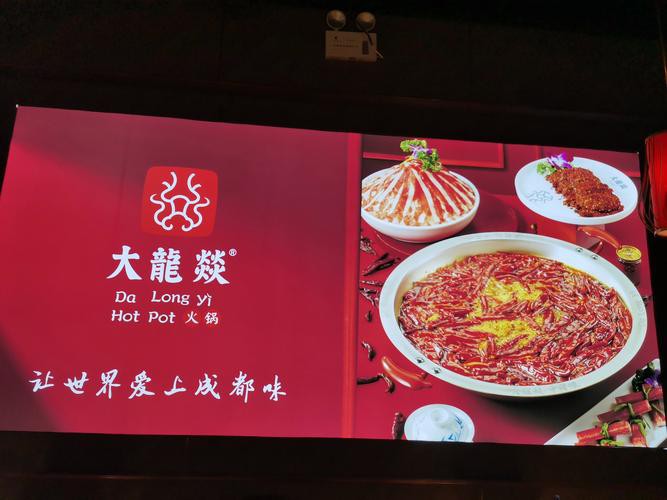 大龍魚圖片高清 大龍魚圖片高清 龍魚百科 第7張