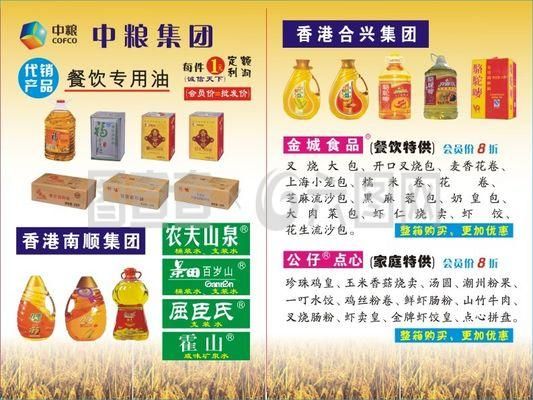 金龍魚一天吃多少合適：金龍魚的喂食量取決于它的大小和生長階段