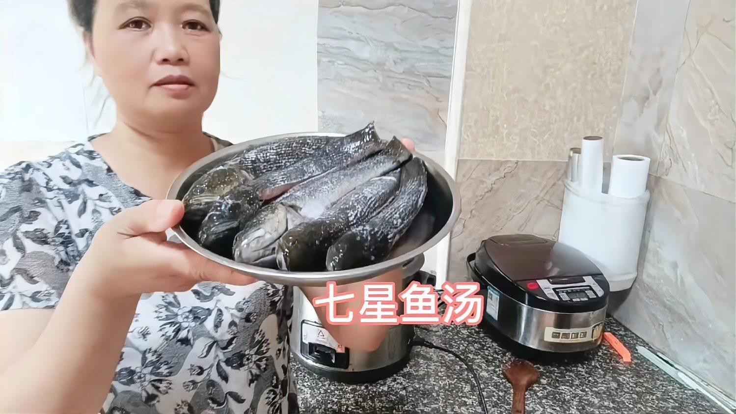 七星魚和雷龍魚哪個更有營養？
