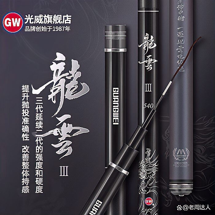 青龍魚線與漢鼎魚線哪個好 青龍魚線與漢鼎魚線哪個好 龍魚百科 第1張