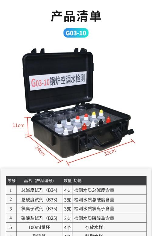 龍魚一直趴在缸底不動怎么辦呢圖片 龍魚一直趴在缸底不動怎么辦呢圖片 龍魚百科 第18張