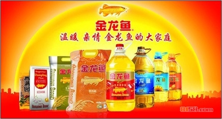 安遠(yuǎn)縣新龍鄉(xiāng)琉璃魚水族網(wǎng)店 安遠(yuǎn)縣新龍鄉(xiāng)琉璃魚水族網(wǎng)店 全國水族館企業(yè)名錄