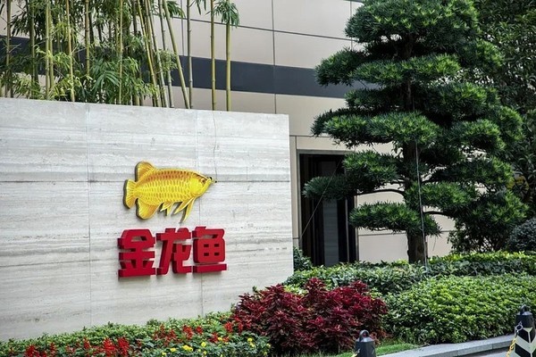 <strong><mark>合肥</mark></strong>銘晟文化旅游管理有限公司漁人碼頭商店（<strong><mark>合肥</mark></strong>銘晟文化旅游管理有限公司電話）