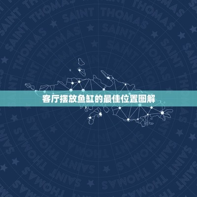 <strong><mark>遂溪</mark></strong>縣城月少梅文具店