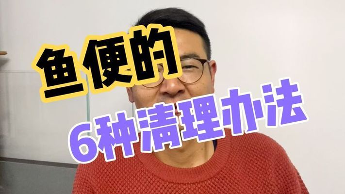 廈門市思明區藍龍灣水族館（廈門市思明區藍龍灣水族館地址）