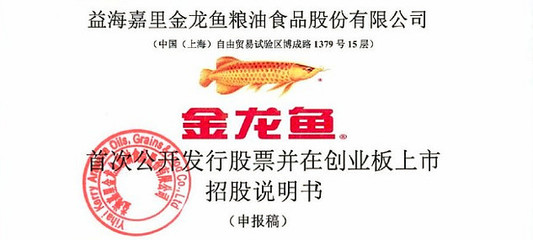 上海市嘉定區(qū)嘉定鎮(zhèn)海洋水族店