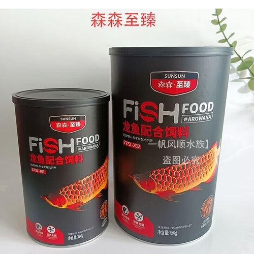 高背紅龍魚(yú)的最佳飼料品牌有哪些？