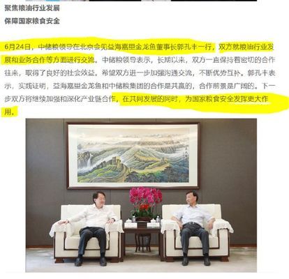 青島御天工貿有限公司（青島御天工貿有限公司怎么樣）