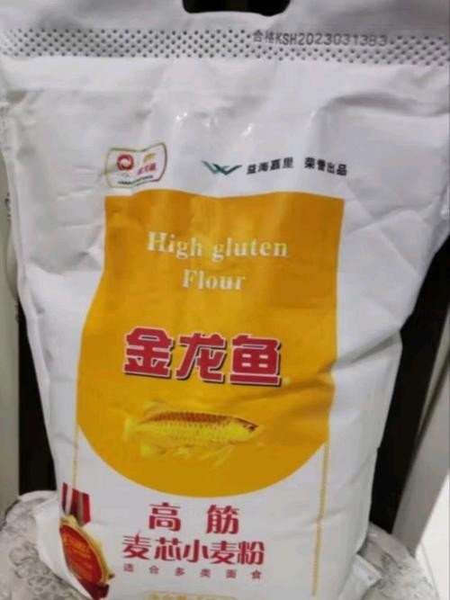 金龍魚麥芯粉1千克價格 龍魚百科 第8張 金龍魚麥芯粉1千克價格 金龍魚麥芯粉1千克價格 龍魚百科 第8張
