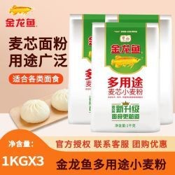 金龍魚麥芯粉1千克價格 金龍魚麥芯粉1千克價格 龍魚百科 第13張