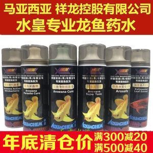 襄陽市襄城區愛之尚水族館（襄陽市襄城區愛之尚水族館地址）
