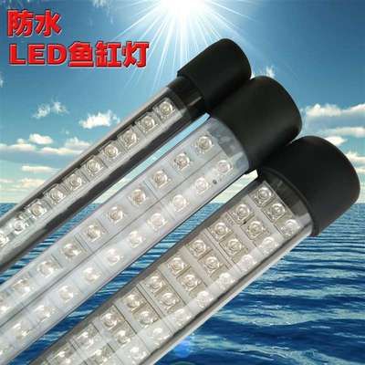 龍魚專用燈哪個牌子好用點:龍魚專用燈品牌推薦 龍魚百科 第3張 龍魚專用燈哪個牌子好用點:龍魚專用燈品牌推薦 龍魚專用燈哪個牌子好用點:龍魚專用燈品牌推薦 龍魚百科 第3張