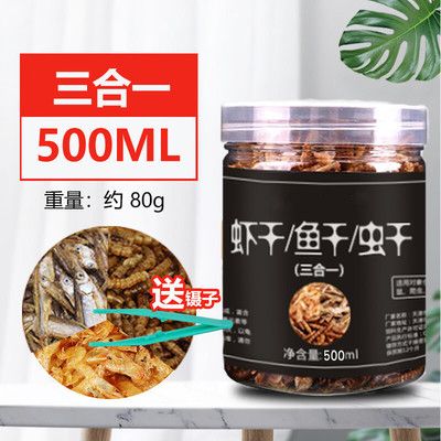 金龍魚和虎魚的常備藥物需要注意以下幾點信息僅供參考：金龍魚和虎魚常備藥 金龍魚和虎魚的常備藥物需要注意以下幾點信息僅供參考：金龍魚和虎魚常備藥 龍魚百科 第3張