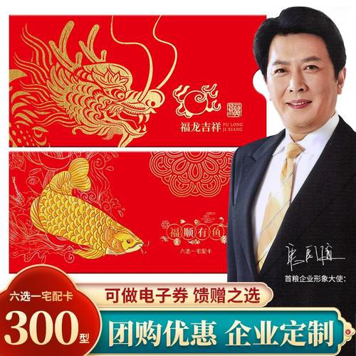 金龍魚有哪些產品圖片