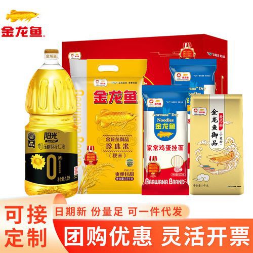 金龍魚有哪些產品圖片
