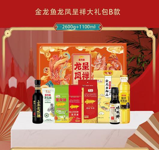 金龍魚有哪些產品圖片