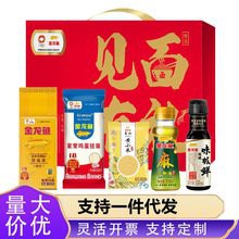 金龍魚有哪些產品圖片