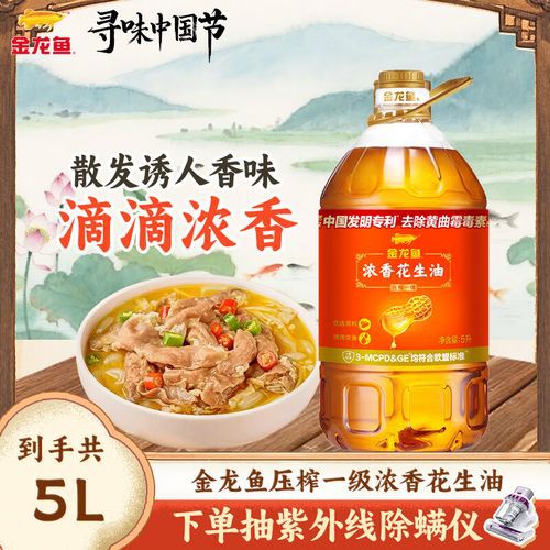 金龍魚有哪些產品圖片