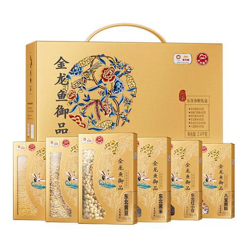 金龍魚有哪些產品圖片