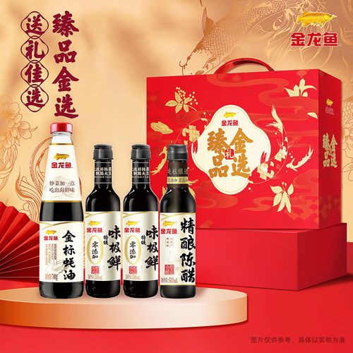 金龍魚有哪些產品圖片