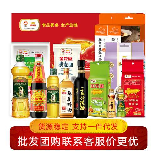 金龍魚有哪些產品圖片