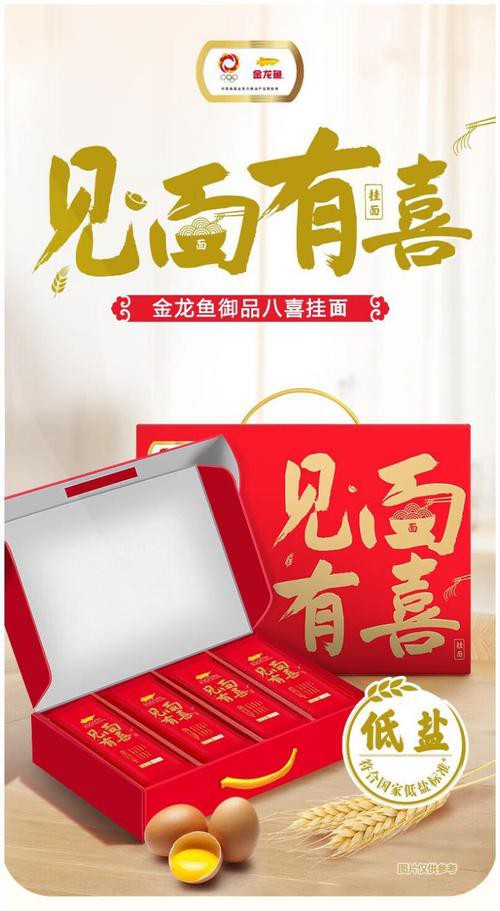 金龍魚有哪些產品圖片