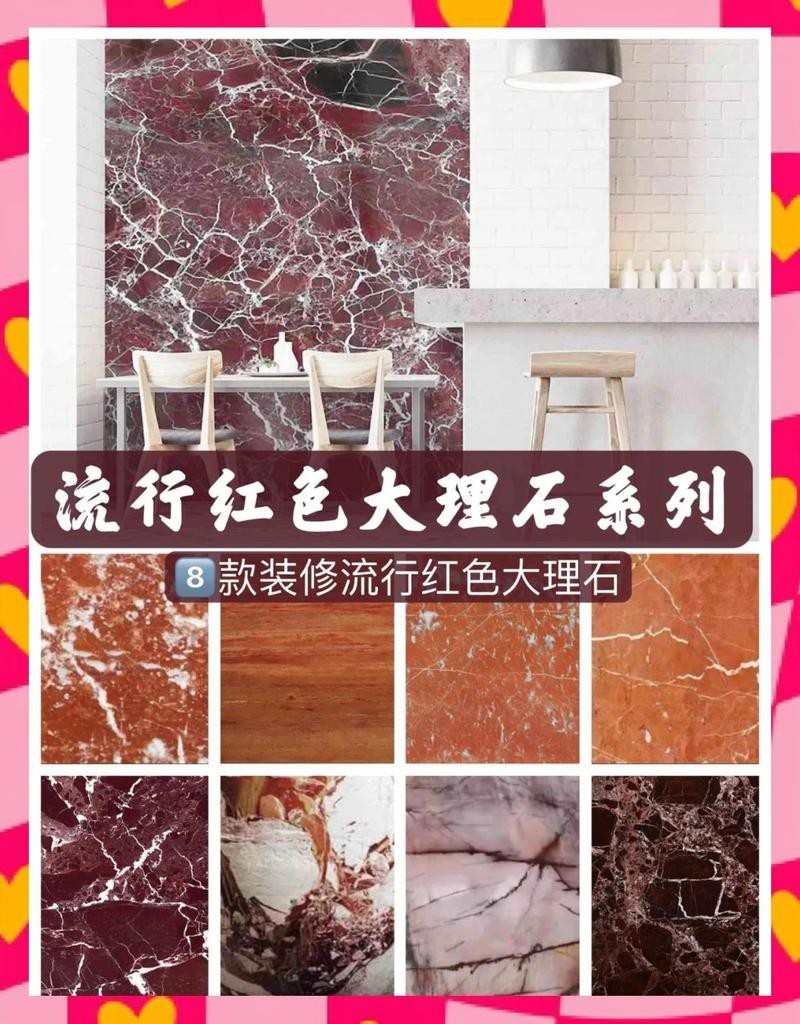 有哪些材質貼圖適合紅龍？