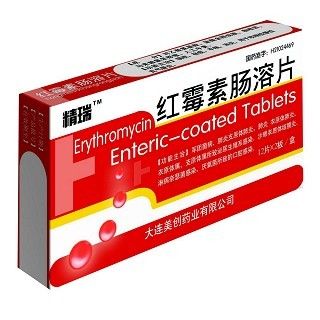 紅霉素對龍魚有影響嗎怎么用：紅霉素對龍魚有影響嗎 紅霉素對龍魚有影響嗎怎么用：紅霉素對龍魚有影響嗎 龍魚百科 第2張