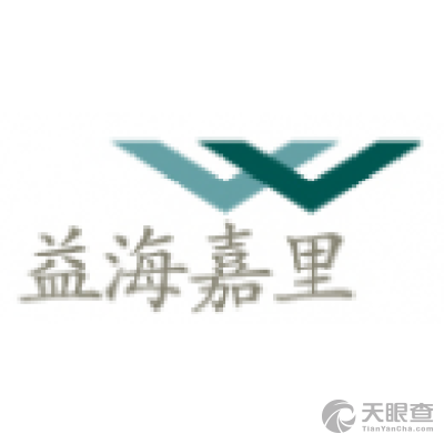 北京晟鑫源日用品店