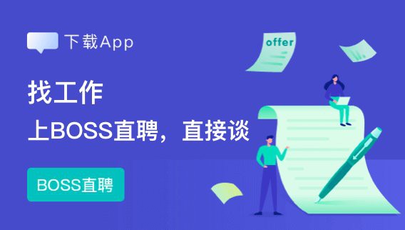 金龍魚商超專員