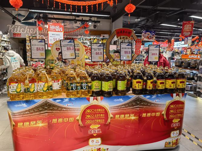 金龍魚商超專員