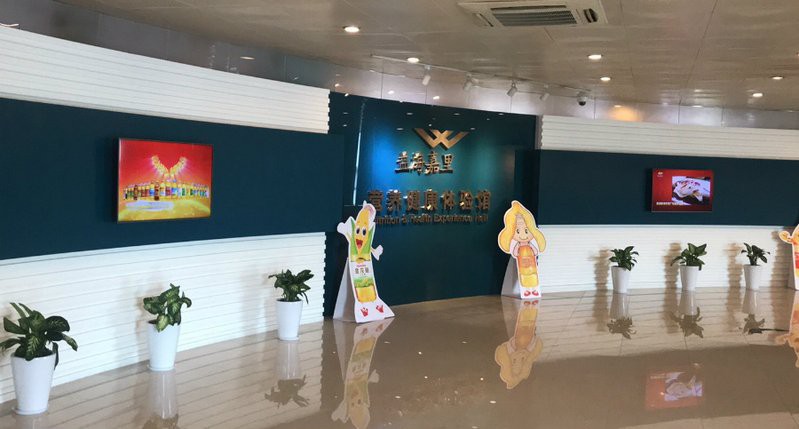 金龍魚營養(yǎng)健康體驗館地址