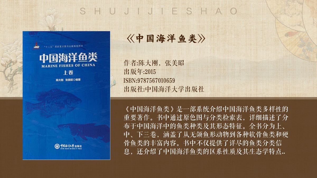海龍魚是海魚嗎 海龍魚是海魚嗎 龍魚百科 第5張