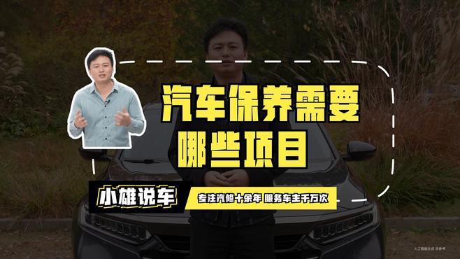 金龍汽車的售后服務費用高嗎？
