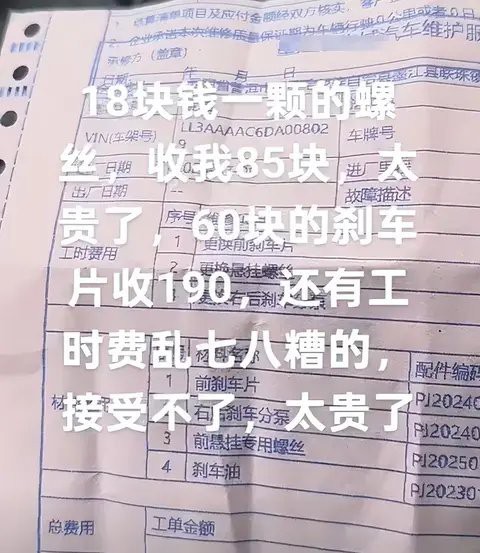 金龍汽車的售后服務費用高嗎？