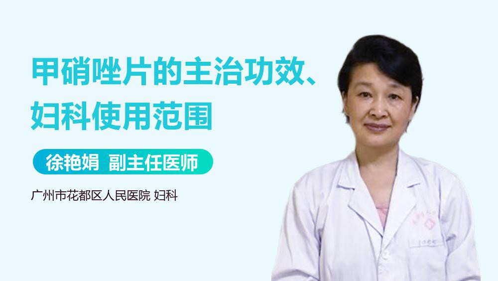 如何正確使用甲硝唑預防體內寄生蟲？ 如何正確使用甲硝唑預防體內寄生蟲？ 龍魚百科 第7張