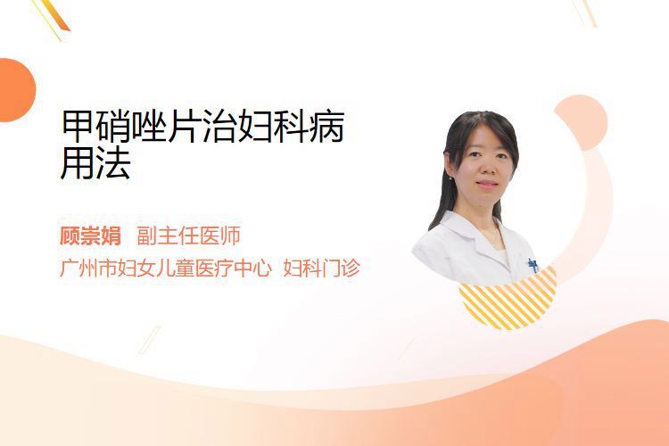 如何正確使用甲硝唑預防體內寄生蟲？ 如何正確使用甲硝唑預防體內寄生蟲？ 龍魚百科 第8張