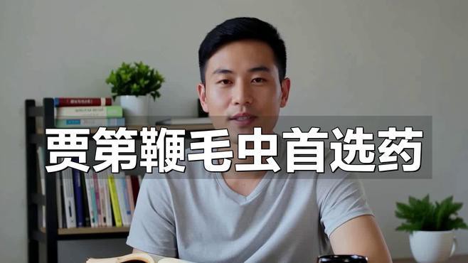 如何正確使用甲硝唑預防體內寄生蟲？ 如何正確使用甲硝唑預防體內寄生蟲？ 龍魚百科 第6張