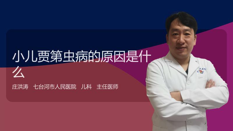 如何正確使用甲硝唑預防體內寄生蟲？ 如何正確使用甲硝唑預防體內寄生蟲？ 龍魚百科 第1張