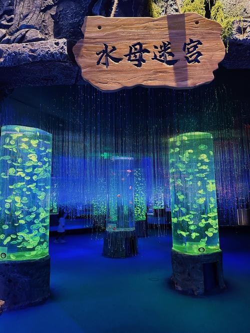 龍魚之家水族館