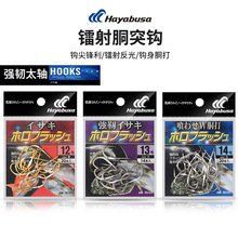 金菠蘿魚價格表