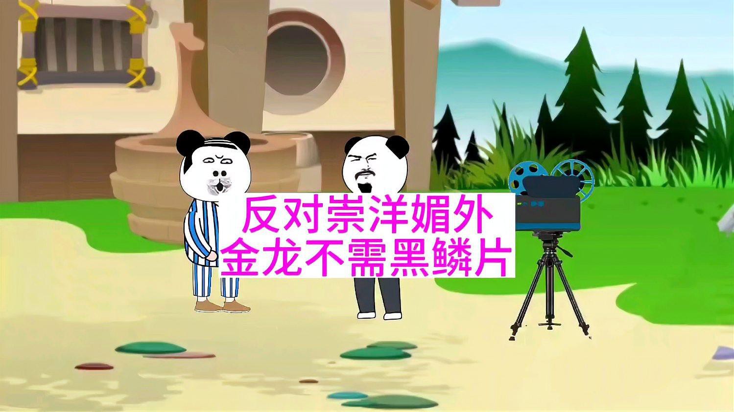 過背金龍珠鱗增亮有藥物嗎？