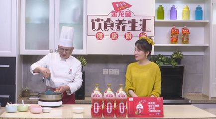 金龍魚吃黃鱔嗎：金龍魚可以吃黃鱔嗎 金龍魚吃黃鱔嗎：金龍魚可以吃黃鱔嗎 龍魚百科 第3張