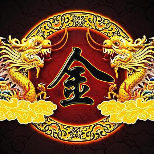 給我推薦一些金龍微信頭像 龍魚百科 第16張 給我推薦一些金龍微信頭像 給我推薦一些金龍微信頭像 龍魚百科 第16張