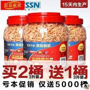 金龍魚吃飼料好不好：金龍魚吃什么飼料好 金龍魚吃飼料好不好：金龍魚吃什么飼料好 龍魚百科 第5張