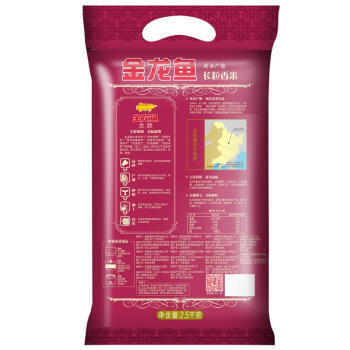 紅龍魚的好處和功效圖片大全（紅龍魚的好處和功效圖片大全集）